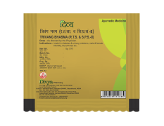 Divya Trivang Bhasma 5 g - Ayurvedic Wellness Formula