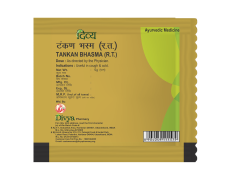Divya Tankan Bhasma 5 g - Traditional Ayurvedic Formulation