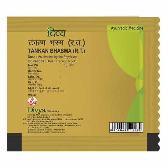 Divya Tankan Bhasma 5 g