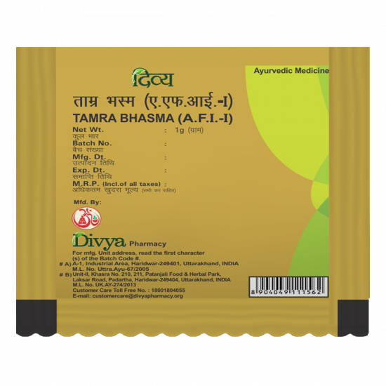Divya Tamra Bhasma 1 g