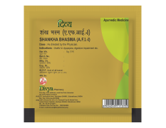 Divya Shankh Bhasma 5 g