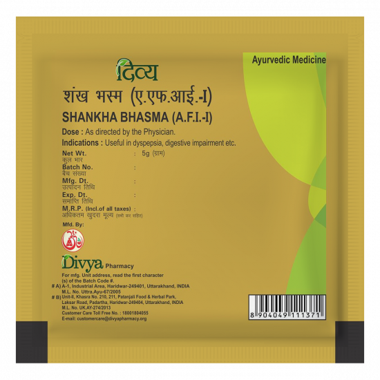 Divya Shankh Bhasma 5 g