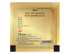 Divya Rajat Bhasma 2 g