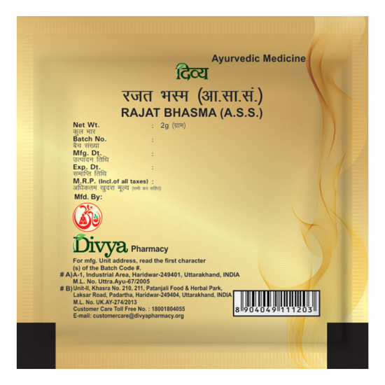 Divya Rajat Bhasma 2 g