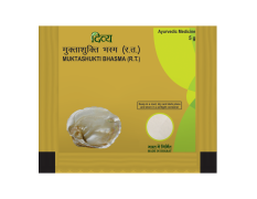 Divya Mukta Shukti Bhasma 5 g