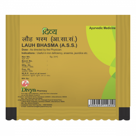 Divya Lauh Bhasma 5 g