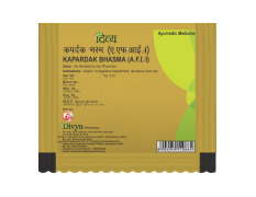 Divya Kapardak Bhasma 5 g