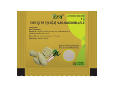 Divya Hazrulyahud Bhasma 5 g