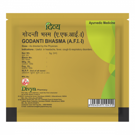 Divya Godanti Bhasma 5 g