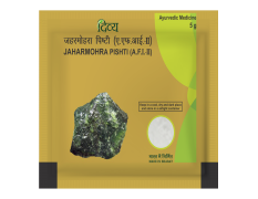 Divya Jaharmohra Pishti 5 g