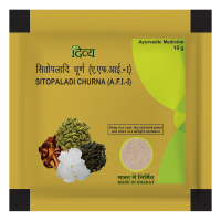 Divya Sitopaladi Churna 10 g - Traditional Ayurvedic Herbal Powder