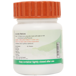 Panchamrit Lauh Guggul 60 Tabs 20 g