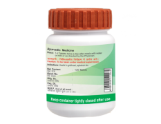 Panchamrit Lauh Guggul 120 Tabs 40 g - Traditional Ayurvedic Supplement