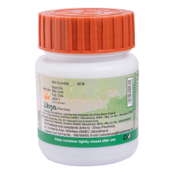 Divya Yograj Guggul 20 g