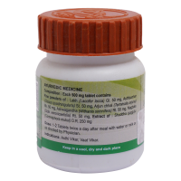 Divya Lakshadi Guggul 20 g