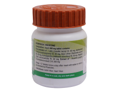 Divya Lakshadi Guggul 20 g