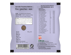 Divya Vrikkdoshhar Kwath 100 g - Herbal Kidney Support