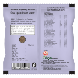 Divya Vrikkdoshhar Kwath 100 g