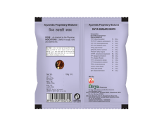 Divya Swasari Kwath 100 g - Herbal Respiratory Support
