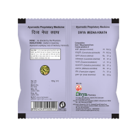 Patanjali Medha Kwath 100 g - Herbal Well-being Supplement Patanjali Medha Kwath 100 g - Herbal Well-being Supplement