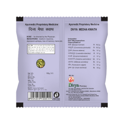 Patanjali Medha Kwath 100 g
