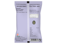 Divya Giloy Kwath 200 g