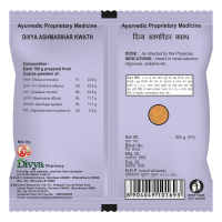 Divya Ashamarihar Kwath 100 g