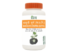 Divya Bakuchi Churna 50 g