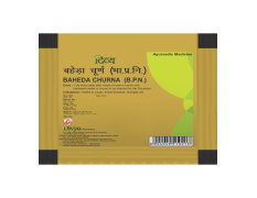 Divya Baheda Churna 10 g