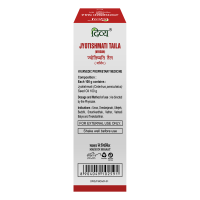 Divya Jyotishmati Taila Virgin 60 ml