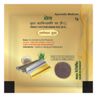 Vrihat Vatchintamani Ras 1g - Authentic Ayurvedic Wellness Formula