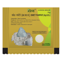 Patanjali Divya Swet Parpati 5 g