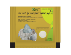 Patanjali Divya Swet Parpati 5 g