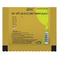 Patanjali Divya Swet Parpati 5 g