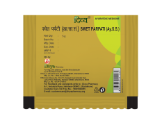 Patanjali Divya Swet Parpati 5 g
