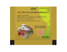 Divya Kamdudha Ras 5 g