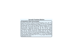 Patanjali Liv Amrit Syrup 200 ml - Natural Liver Health Support