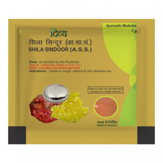 Divya Shila Sindoor 1 g