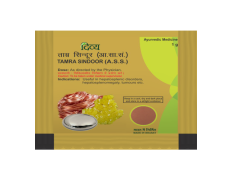 Divya Tamra Sindoor 1 g - Enhance Your Traditional Look