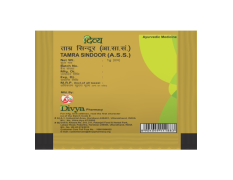 Divya Tamra Sindoor 1 g - Enhance Your Traditional Look