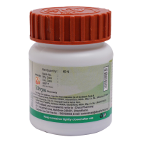 Divya Mahayograj Guggul 20 g