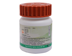 Divya Mahayograj Guggul 20 g