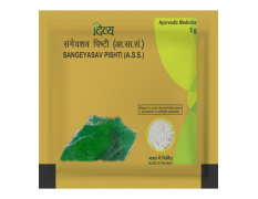 Divya Sangeyasav Pishti 5 g