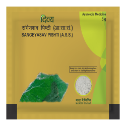 Divya Sangeyasav Pishti 5 g