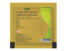 Divya Sangeyasav Pishti 5 g