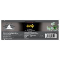 Aastha Agarbatti Rat Ki Rani 25 g