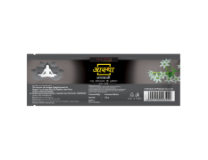 Aastha Agarbatti Rat Ki Rani 25 g