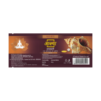 Aastha Agarbatti Prarthana 25 g