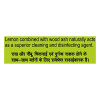 Patanjali Super Dish wash Bar 225 Gram B3G1 Free 225 g Patanjali Super Dish wash Bar 225 Gram B3G1 Free 225 g