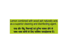 Patanjali Super Dish wash Bar 225 Gram B3G1 Free 225 g